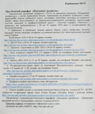 /Files/images/222/Безымянный.jpg